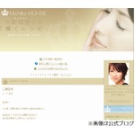 吉瀬美智子が第2子の妊娠発表「生まれて来る日を家族で心待ちに」。