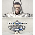 マツコが「ロボマツコ」に変身、CMで&ldquo;女優&rdquo;としてこだわった演技。