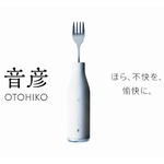 &ldquo;麺すすり音&rdquo;隠す前代未聞のフォーク爆誕