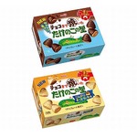 チョコまで焼いたたけのこの里、今年は「こんがりチーズケーキ味」。