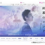 草なぎ剛、タモリとは今も「いい交流関係を築かせていただいております」