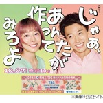 オールスター感謝祭で賞金100万円ゲットしたら&hellip;夏帆「みんなでパーッと美味しいものを」