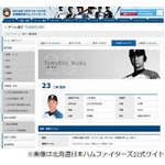 「二岡引退」仁志氏の発言謝罪、「すぽると！」が番組冒頭で訂正。