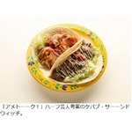 アメトーーク！発の限定グルメ、テレ朝夏祭りに番組コラボメニュー続々。