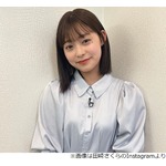 田崎さくら、かまいたちに&ldquo;彼氏いる疑惑&rdquo;かけられる