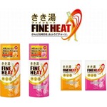 炭酸ガス量約3倍の「きき湯」、五輪の日本代表選手団にも独占提供。