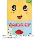ふなっしー初DVDが異例ヒット、ご当地キャラ初の総合トップ5入り。