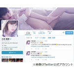 こじはる卒業報道にファン喜ぶ「俺達の東スポ」「東スポありがとう」。