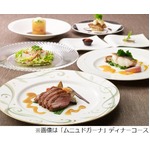 ガーナチョコで&ldquo;フルコース&rdquo;、今年もグランドプリンスホテル高輪で。