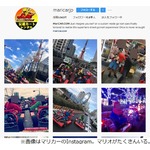 任天堂が&ldquo;リアルマリオカート&rdquo;会社を提訴