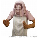 江頭2:50に変身できるTシャツ、ヴィレヴァンオンラインストアで販売中。