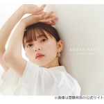 バナナマン日村、1人ハワイで&ldquo;齋藤飛鳥卒業ライブ&rdquo;見て号泣「涙止まらなくなっちゃった」