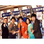 キンコン西野の舞台リメイク、「パコと魔法の絵本」の後藤が演出。