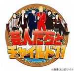 カズレーザー「こんなにクイズ番組向いてるとは」