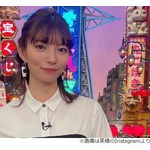 鷲尾いさ子の娘・美緒に「鉄骨飲料や！」、東野幸治ら一斉に「そ〜れそ〜れ鉄骨飲料〜」