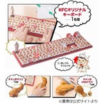 ケンタが使いづらいキーボード、使いづらいマウスやUSBメモリも。