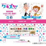 上沼恵美子、ヘンリー王子は「人生ナメてると思うわ」