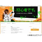 矢口真里が&ldquo;痴漢被害&rdquo;を告白「ガッと胸を」「下からベロンッて」。