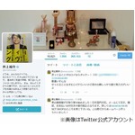 NON STYLEは本当に人気だった、「女子中高生が好きな芸人1位」検証で。