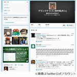 鈴木拓が「戦闘中」でまた炎上、ただし今回は自ら&ldquo;炎上予告&rdquo;も。