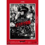 BUCK-TICKの25周年映画で新曲、今井寿と星野英彦が1曲ずつ書き下ろし。