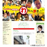 渡部が佐々木希との関係語る、森泉や上田晋也から「チューした？」。