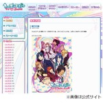 うたプリ第3期のタイトル決定、スタッフ＆キャスト情報も正式発表。