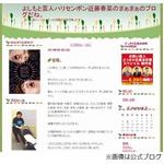 ハリセン春菜4日絶食も1kg増「私にとっての、これが、ガリガリ」。