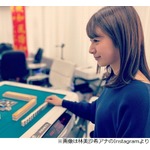 テレ朝・林美沙希アナ、&ldquo;スジひっかけ&rdquo;する男性は好きではない