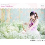 田村ゆかりが&ldquo;説明&rdquo;とお詫び、「正直、不安だらけです」と胸中吐露。