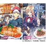 「食戟のソーマ」初のTOP10入り、1巻の最高順位・週間売上げ更新。