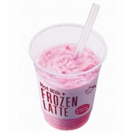 ローソンのフローズンラテ新作、ホットミルク注いで仕上げる第2弾。