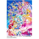 「映画プリキュア」の情報解禁、通算20作目のキーワードは&ldquo;涙&rdquo;。