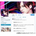 北川景子とDAIGO手繋ぎデート、「フライデー」がアツアツ密会報じる。