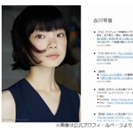 古川琴音、動物園の&ldquo;なかよしトンネル&rdquo;大好きだったけど&hellip;トラウマになっているもの