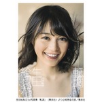 乃木坂生田が広瀬すずに僅差で勝利、上半期&ldquo;写真集女王&rdquo;の座をゲット。