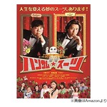 塚地武雅、ルッキズム批判で&ldquo;ブサイクいじり&rdquo;されず「急に『なしです』はずるい」