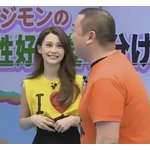 ダレノガレ暴言、極楽山本に「臭い結構キツイ」