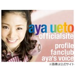 上戸彩が第1子女児を出産「この感動大切にしながら頑張っていきたい」。