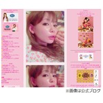 色気ムンムンの大人しょこたん、弱いお酒飲んで真っ赤＆目がとろん。