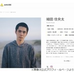 「あんぱん」細田佳央太、河合優実演じる蘭子の変化を示す&ldquo;ト書き&rdquo;に驚いた