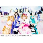 やっくん女装バンドが事故報告、10月5日に高速道路ではねられ死亡。