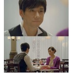 西島秀俊&ldquo;胸キュン必至&rdquo;新CM、厳格＆優しい表情のコントラスト。