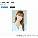 めるる「家でお仕事のこと絶対話したくない」恋人が仕事のことを話し始めたら&hellip;