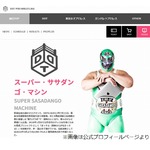 &ldquo;覆面レスラーが食リポ&rdquo;どうやるの？ まさかの行動に「めざまし」スタジオ爆笑