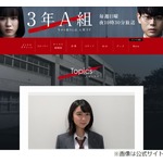 上白石萌歌、「3年A組」で巡り会えた仲間は一生の宝「財産としかいいようがないです」