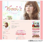 &ldquo;権田の嫁&rdquo;が第1子妊娠発表「早くこの手で抱くことが楽しみ」。