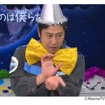 パンサー尾形のフラッシュモブ求婚に恋人大泣き