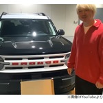 三四郎・相田が&ldquo;火消ししたい&rdquo;こと、1000万円の車購入で「浮かれすぎて&hellip;」