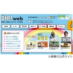 TOKIO山口の痛々しい姿に騒然、生番組に大きな眼帯や絆創膏つけ出演。